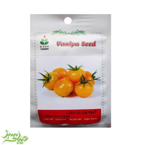 تصویر  بذر گوجه چری زرد درختی