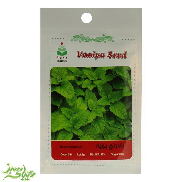 تصویر  بذر بادرنج بویه