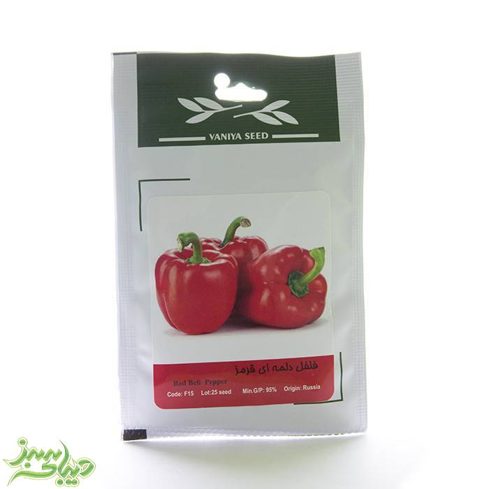 تصویر  بذر فلفل دلمه ای قرمز