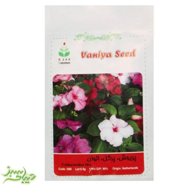 تصویر  بذر پریوش ، پرگل ، الوان