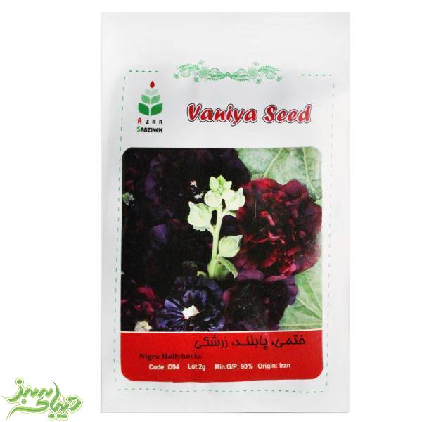 تصویر  بذر ختمی ، پابلند ، زرشکی