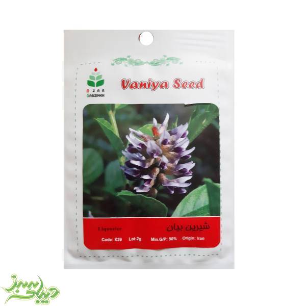 تصویر  بذر شیرین بیان