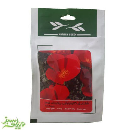 تصویر  بذر شقایق کالیفرنیایی ، پاکوتاه ، قرمز