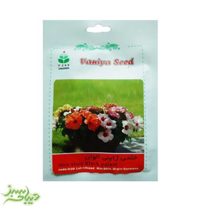 تصویر  بذر ختمی ژاپنی الوان