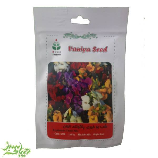 تصویر  بذر شب بو خیری ، پاکوتاه ، الوان