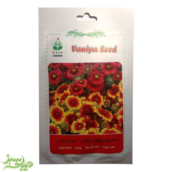 تصویر  بذر رعنا زیبا ، پابلند ، الوان