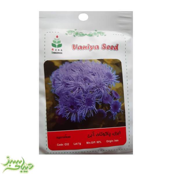 تصویر  بذر ابری ، پاکوتاه ، آبی