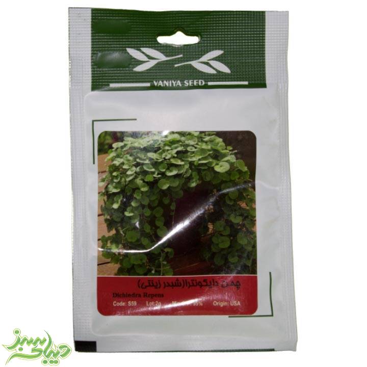 تصویر  بذر چمن دایکونترا (شبدر زینتی)