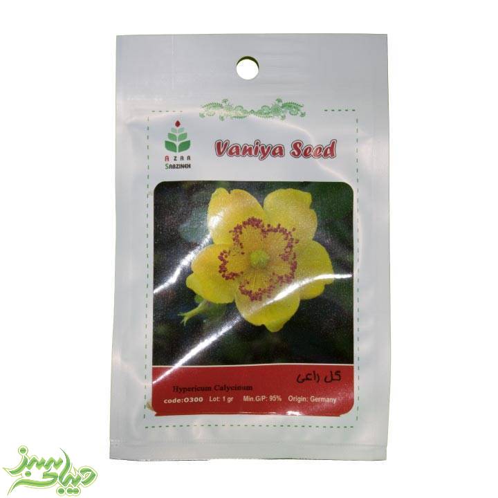 تصویر  بذر گل راعی