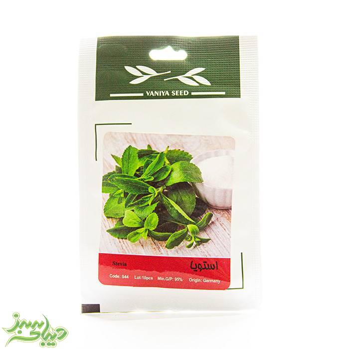 تصویر  بذر استویا