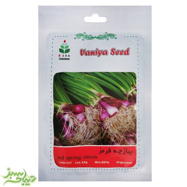 تصویر  بذر پیازچه قرمز