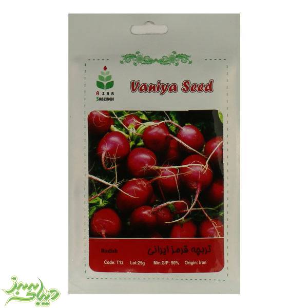 تصویر  بذر تربچه قرمز ایرانی