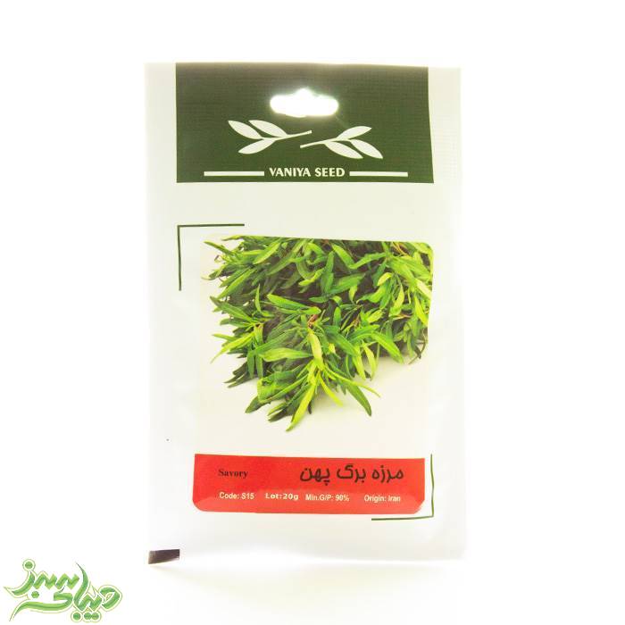 تصویر  بذر مرزه برگ پهن