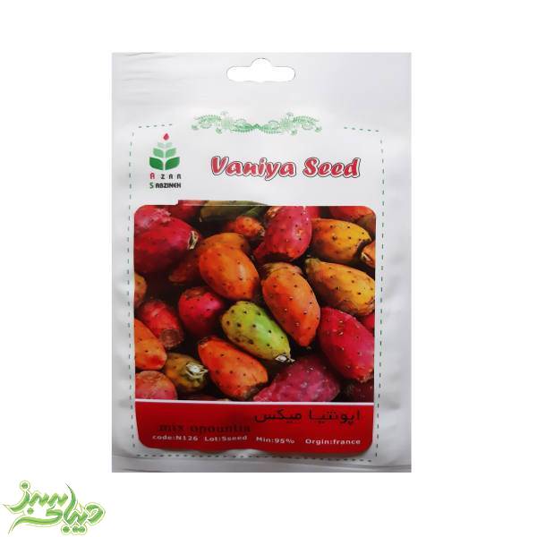 تصویر  بذر اپونتیا میکس