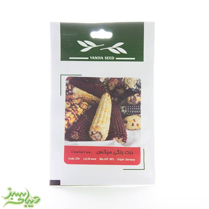 تصویر  بذر ذرت رنگی میکس