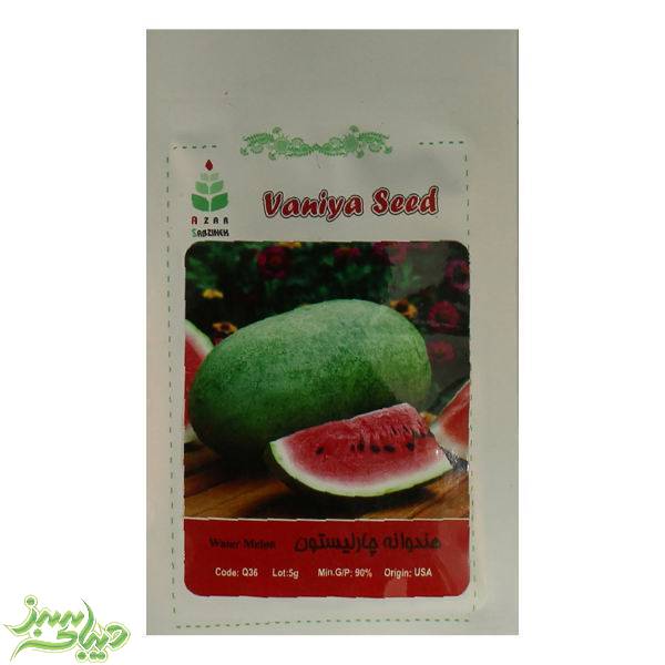 تصویر  بذر هندوانه چارلیستون