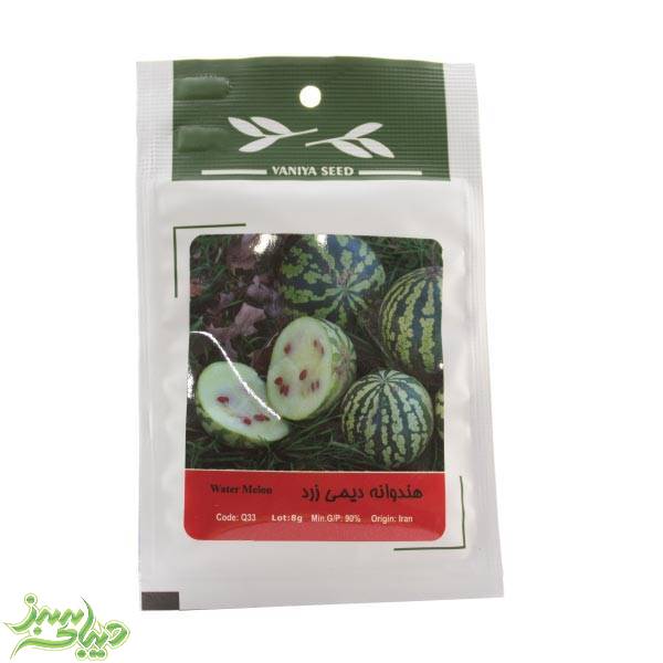 تصویر  بذر هندوانه دیمی زرد