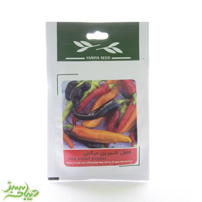 تصویر  بذر فلفل شیرین میکس