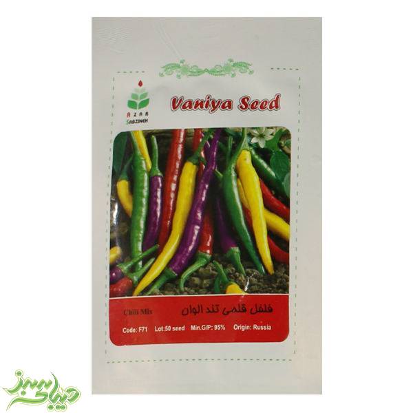 تصویر  بذر فلفل قلمی تند الوان