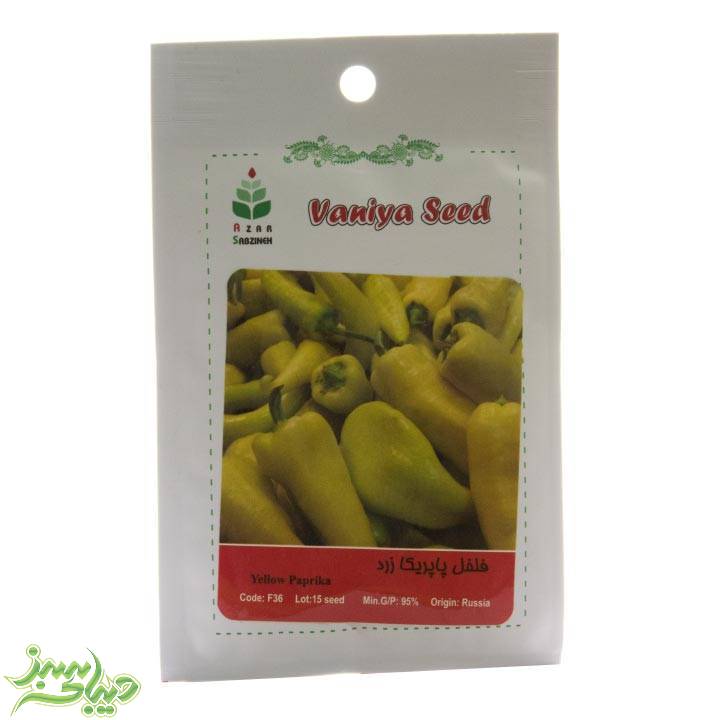 تصویر  بذر فلفل پاپریکا زرد