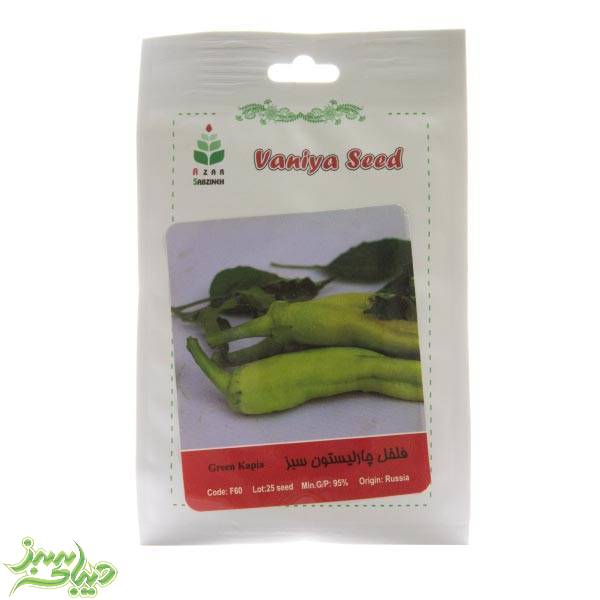 تصویر  بذر فلفل چارلیستون سبز