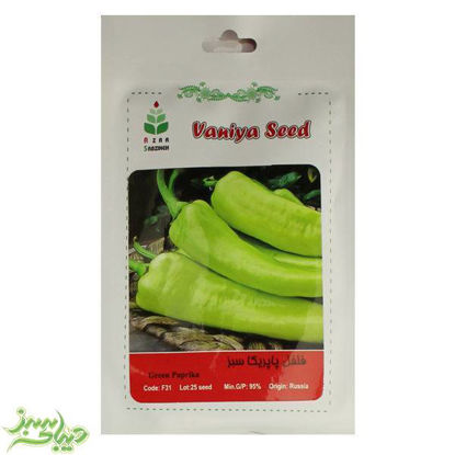 تصویر  بذر فلفل پاپریکا سبز