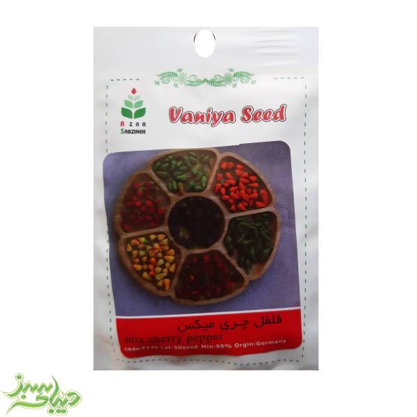تصویر  بذر فلفل چری میکس
