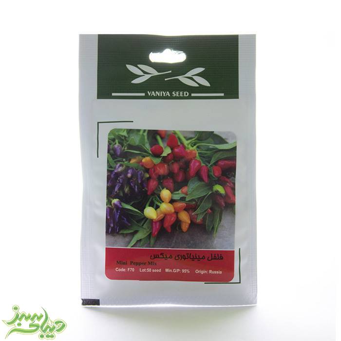 تصویر  بذر فلفل مینیاتوری میکس