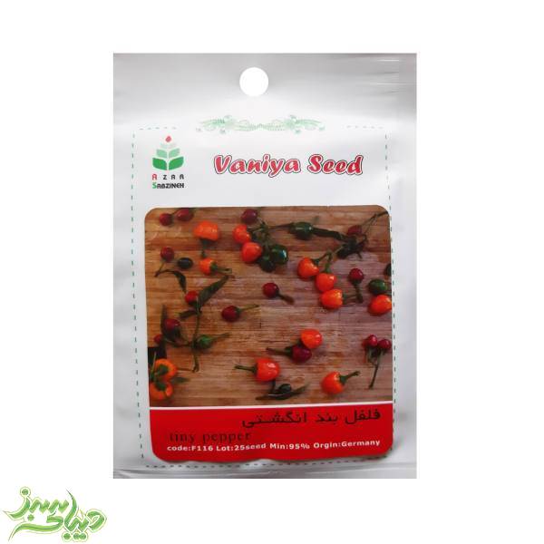 تصویر  بذر فلفل بند انگشتی