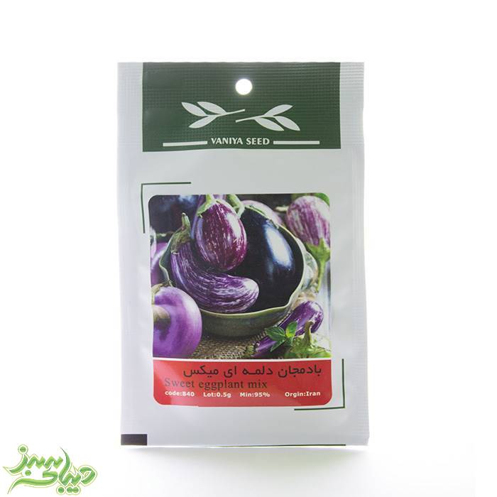 تصویر  بذر بادمجان دلمه ای میکس