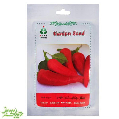 تصویر  بذر فلفل چارلیستون قرمز