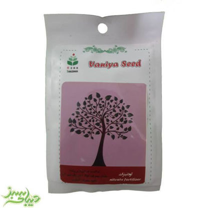 تصویر  کود نیترات خانگی