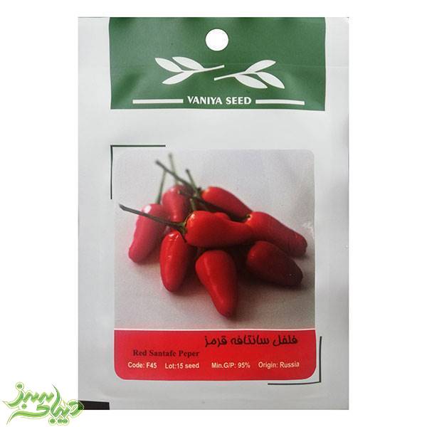 تصویر  بذر فلفل سانتافه قرمز