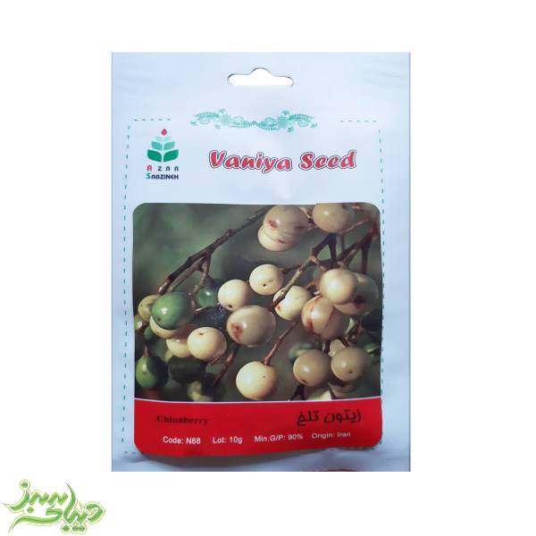 تصویر  بذر زیتون تلخ