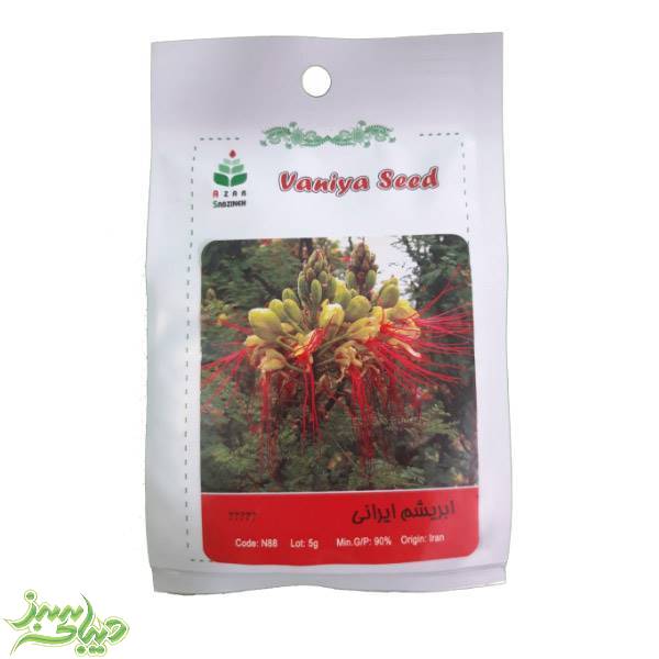 تصویر  بذر ابریشم ایرانی