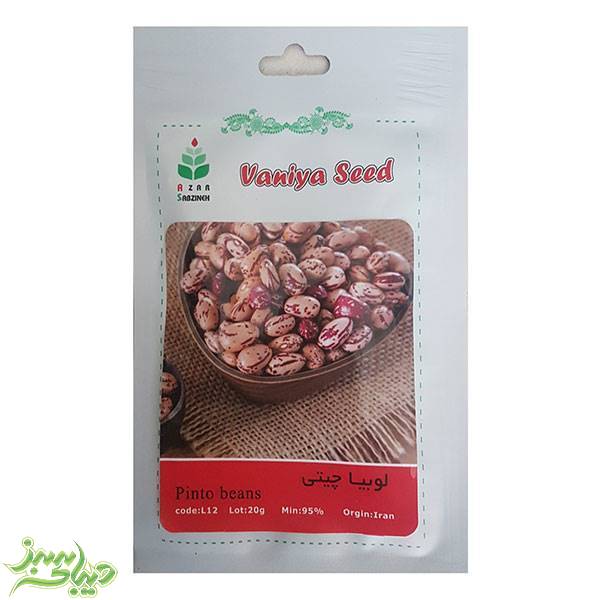 تصویر  بذر لوبیا چیتی