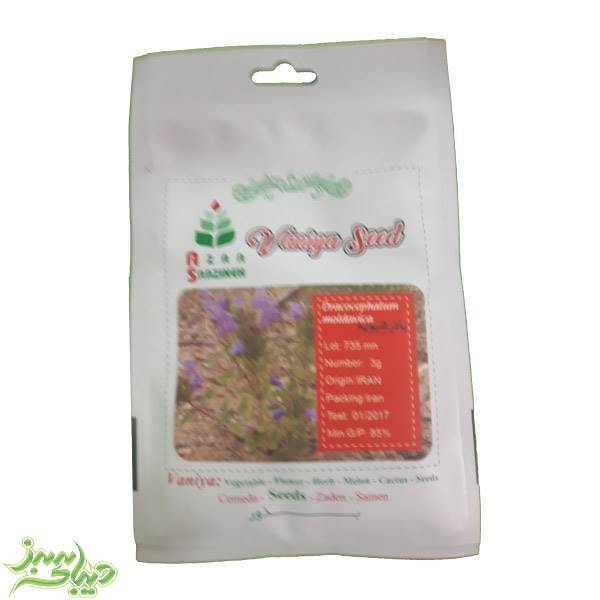 تصویر  بذر بادرشبویه