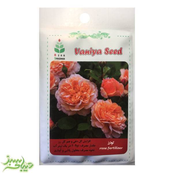 تصویر  کود رز خانگی