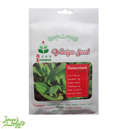 تصویر  بذر شاه اسپرم