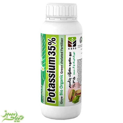 تصویر  بیوکود کلات پتاسیم 35% (ارگانیک و گرین)