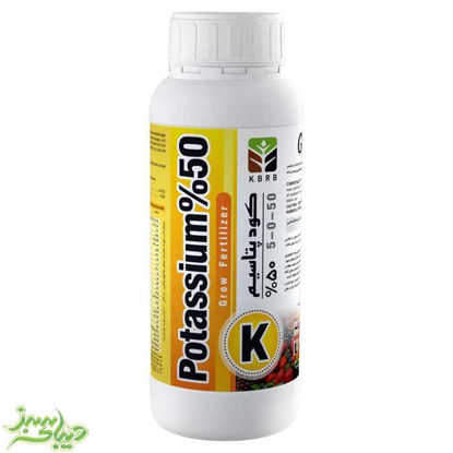 تصویر  پتاسیم 50%