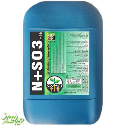 تصویر  کود ازت UAS (یواس )