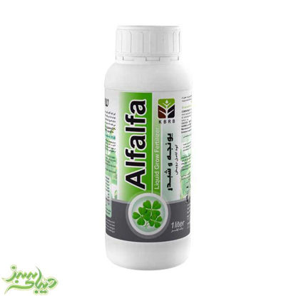 تصویر  کود کامل یونجه - شبدر و سویا (Alfalfa)