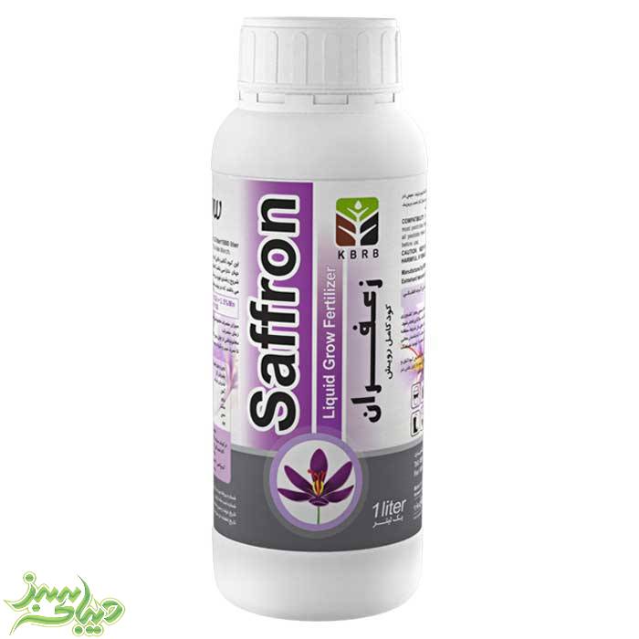 تصویر  کود مخصوص زعفران (Saffron)