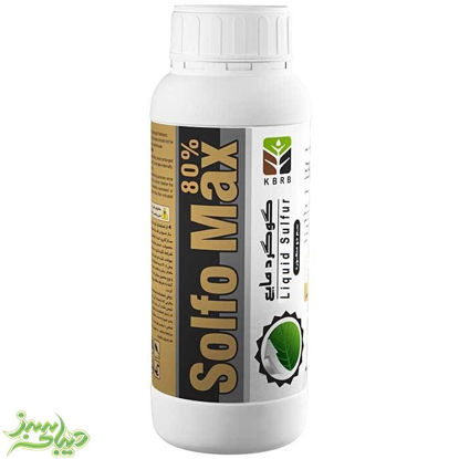 تصویر  گوگرد مایع (Solfo Max)