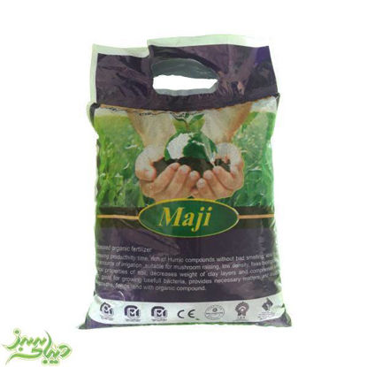 تصویر  کمپوست خاک برگ 1/5 کیلویی