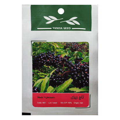 تصویر  بذر تاج ریزی