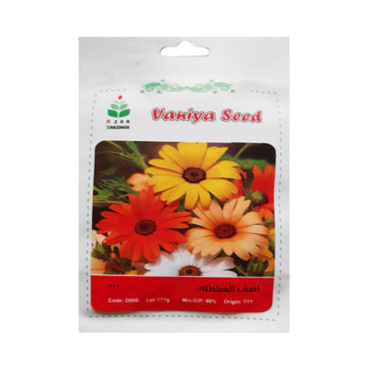 تصویر  بذر آصف السلطنه