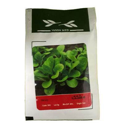 تصویر  بذر مشکک