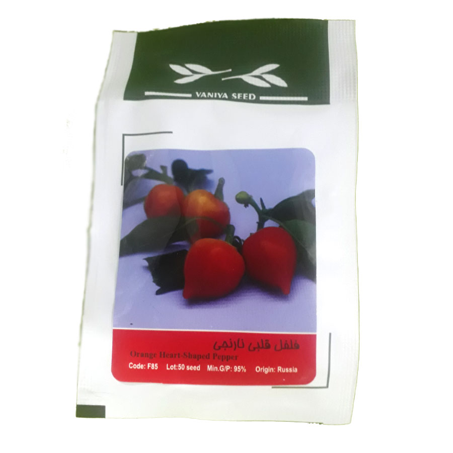 تصویر  بذر فلفل قلبی نارنجی